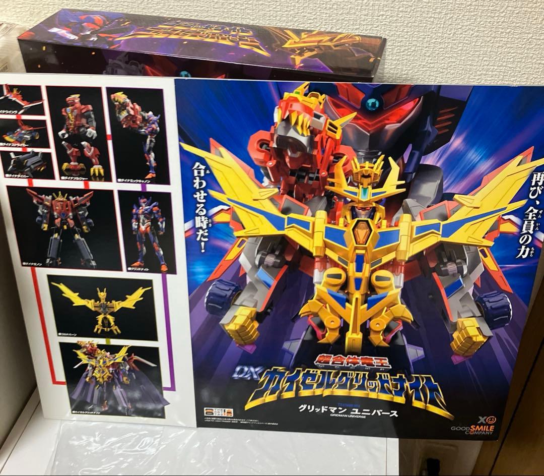 グリッドマンユニバースSSSS_GRIDMAN グリッドナイト&ゴルドバーン