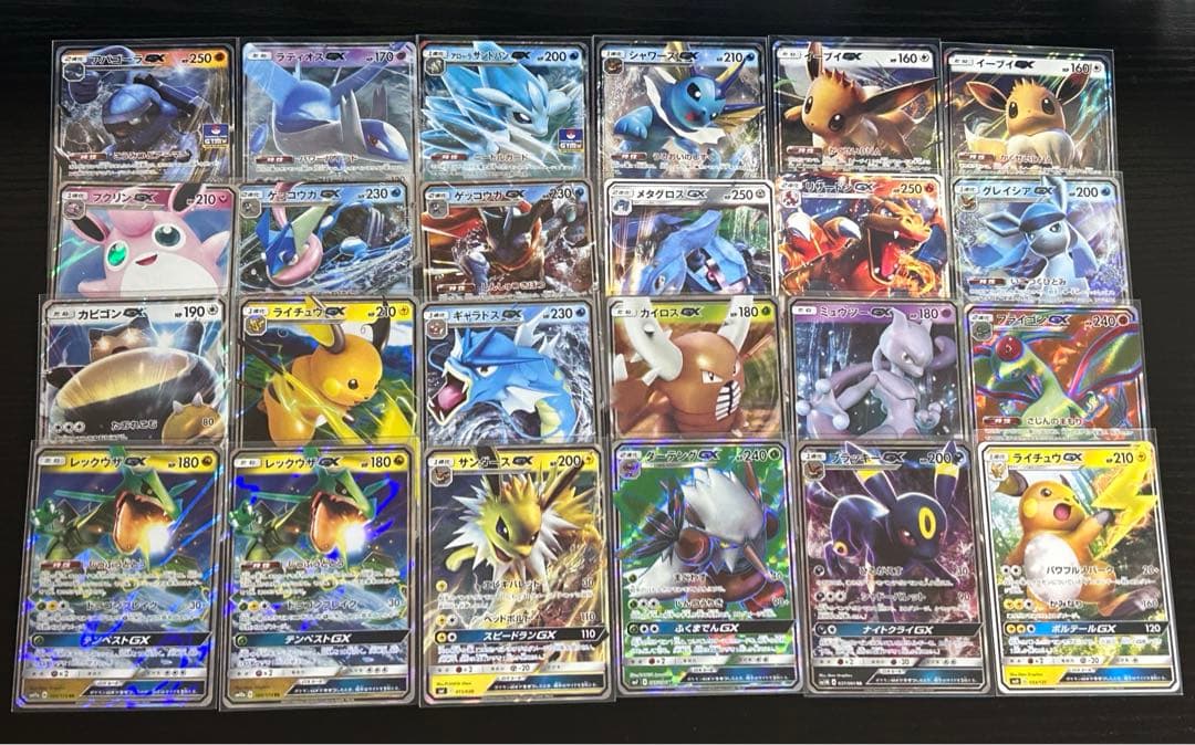 ポケカ タッグチーム GX まとめ売り