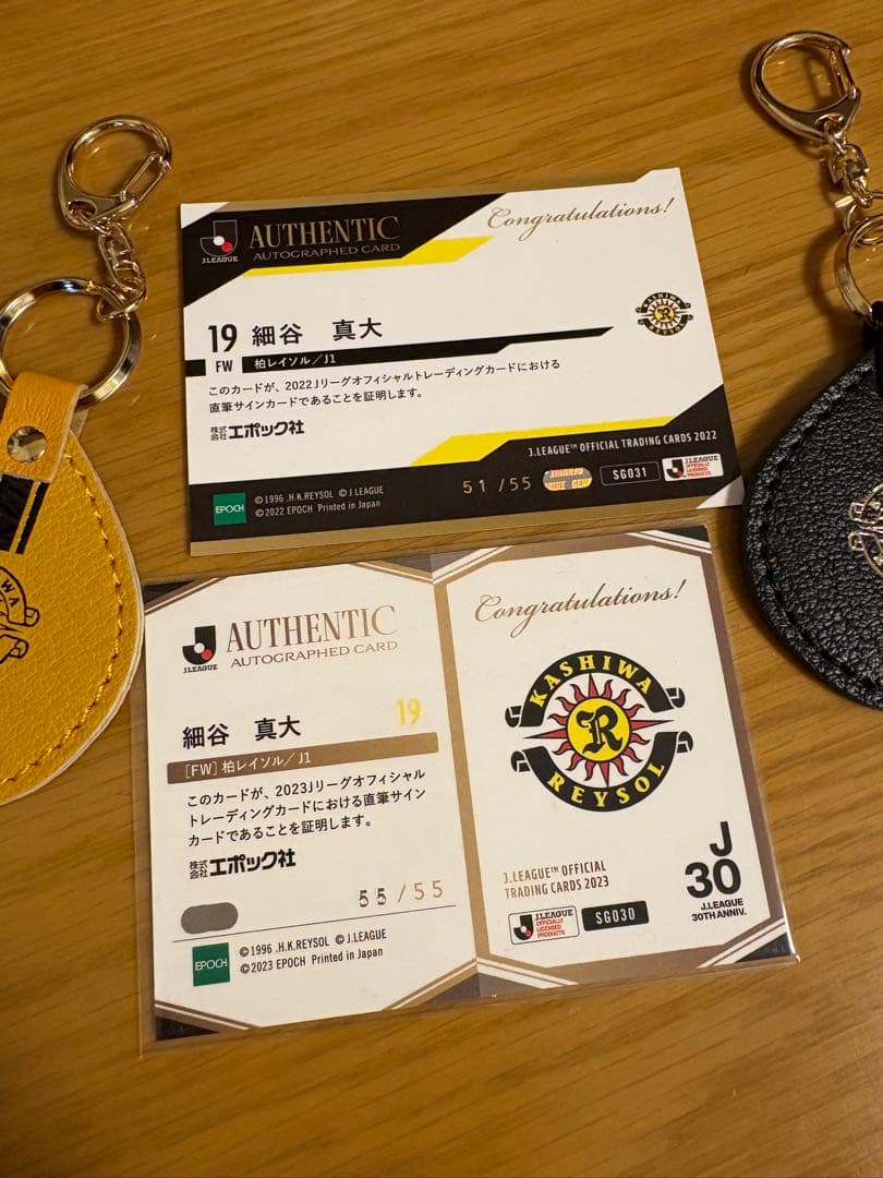 Ｊリーグ 柏レイソル 細谷真大 ラストナンバー 1 直筆サイン1 計2枚セット