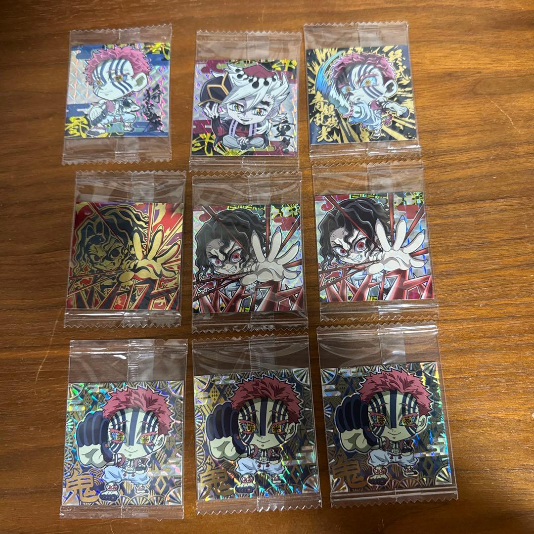 鬼滅の刃 ウエハースシール まとめ売り