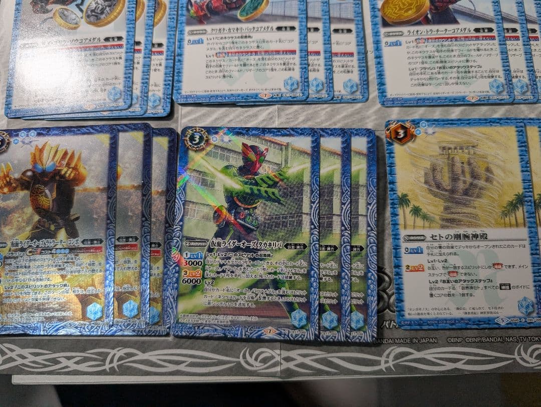 バトスピ 仮面ライダーオーズデッキ