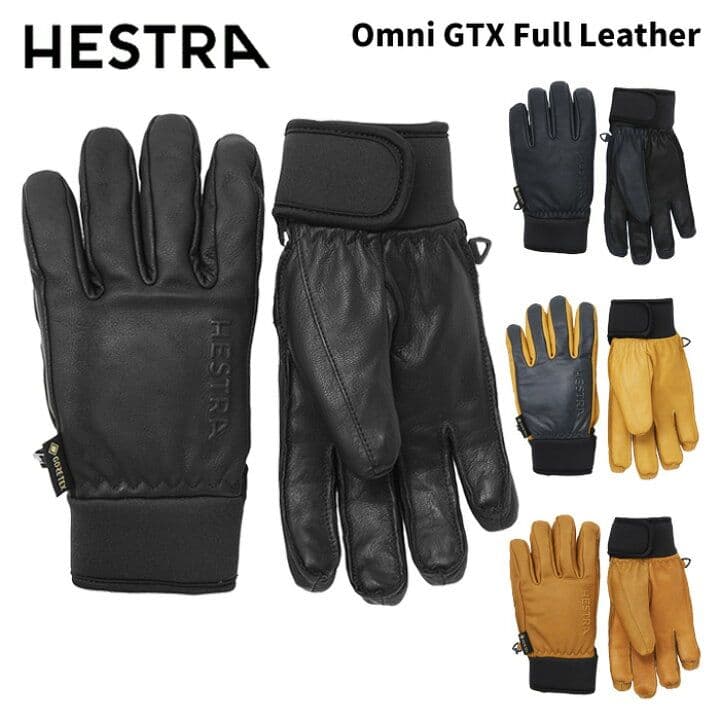 【試着のみ】ヘストラ(HESTRA) スキーグローブ サイズ:8