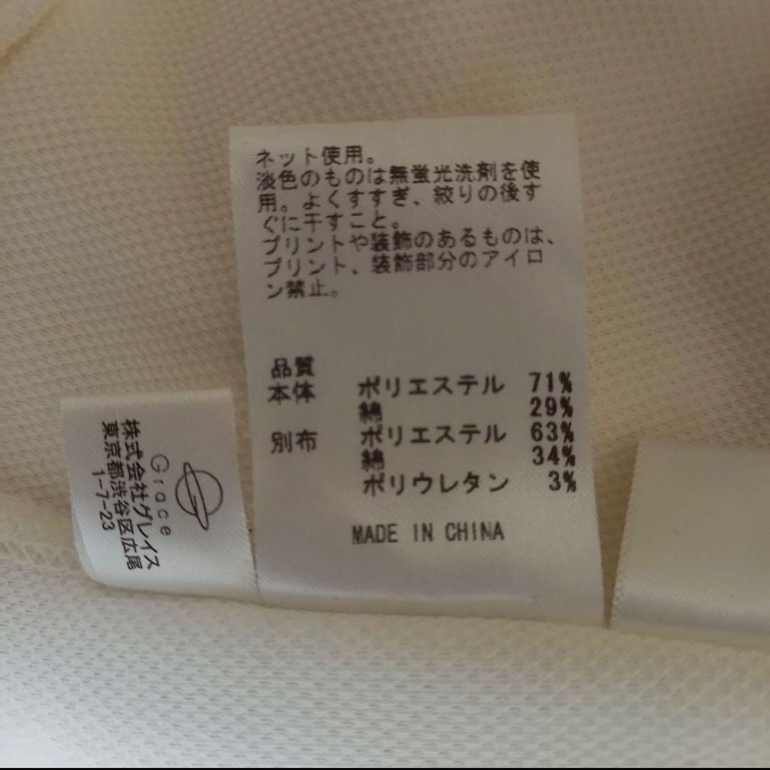 限定値下げ！23区GOLF ディズニー スウェット トレーナー レディースM