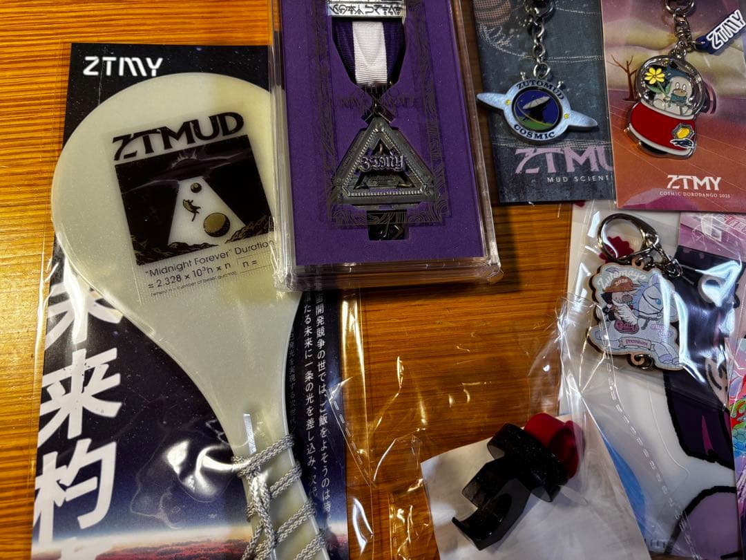 ずとまよ　グッズセット新品未開封