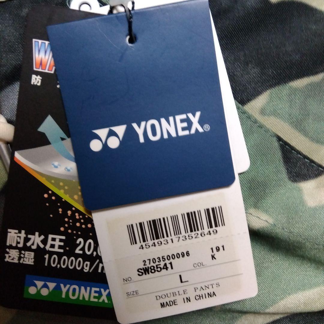 スノーボードYONEX SW8541 ダブルパンツ L 迷彩　タグ付き