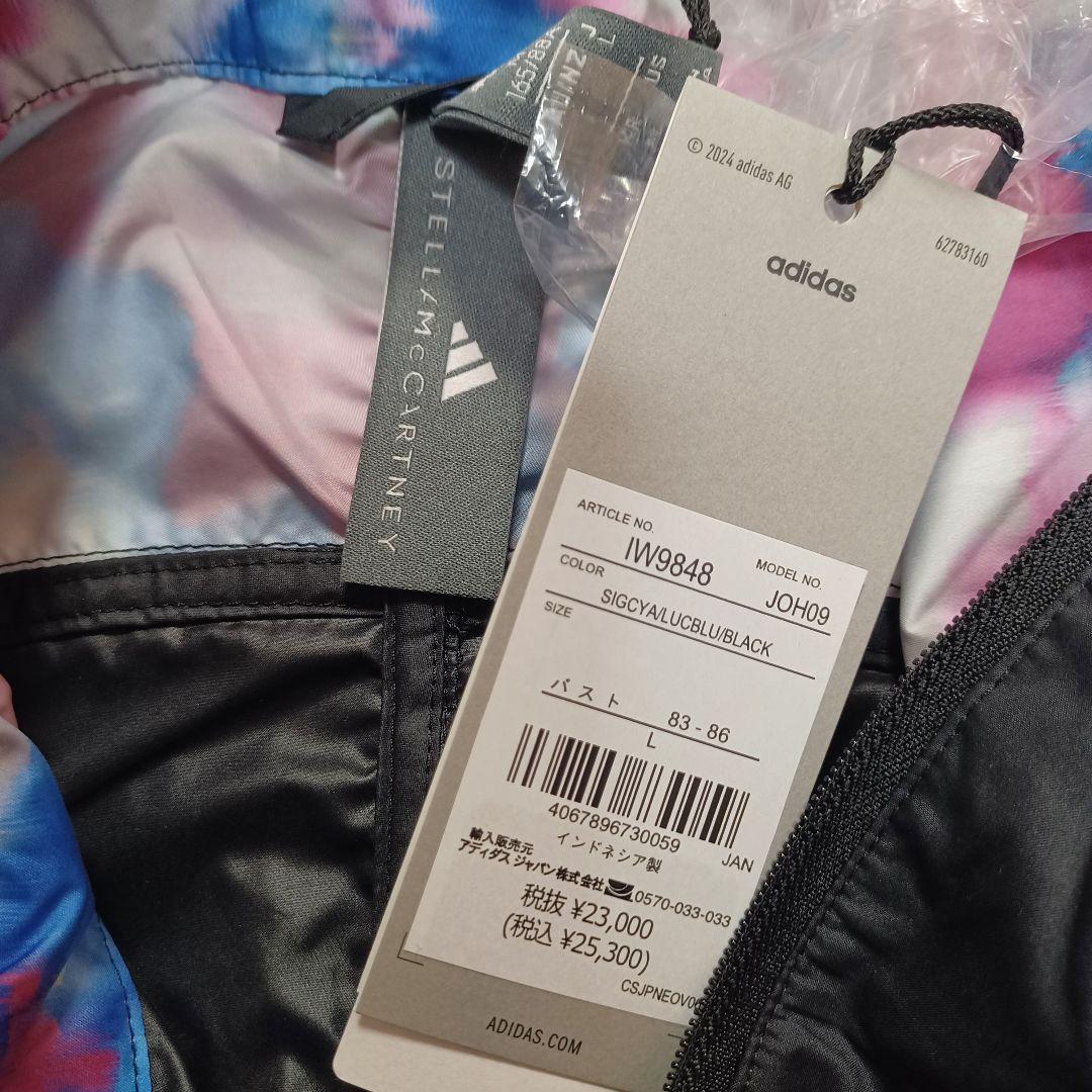 adidas by Stella McCartneyトラックトップ アディダス