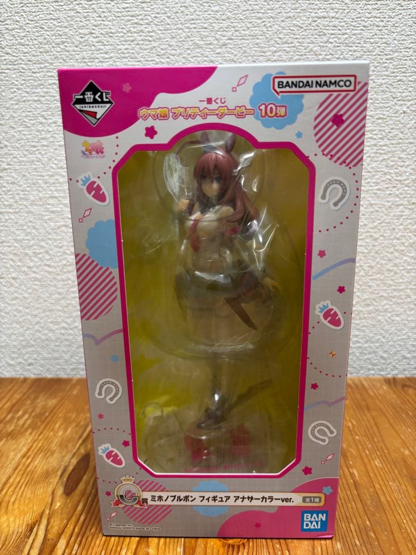 ウマ娘　一番くじ　ミホノブルボン　アナザーカラー　フィギュア　c賞