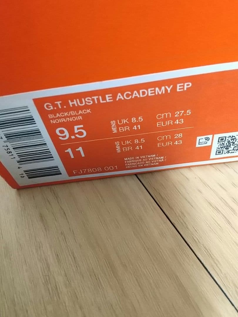 ナイキ　NIKE GTハッスルアカデミーEP 27.5cm