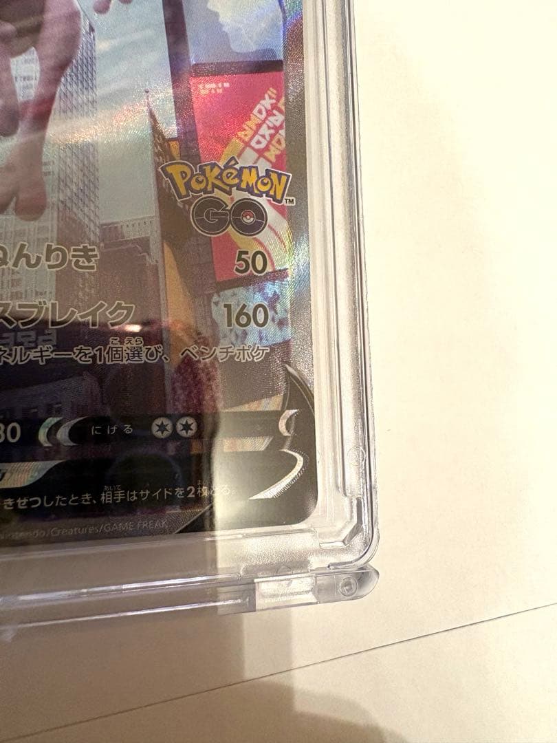 【美品】ミュウツーV SA (SR) ポケモンカード