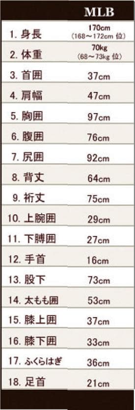 国内生産/ALL2mロングタッパー /クラッシックスタイル/メンズMLbサイズ