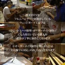 国内生産/ALL2mロングタッパー /クラッシックスタイル/メンズMLbサイズ
