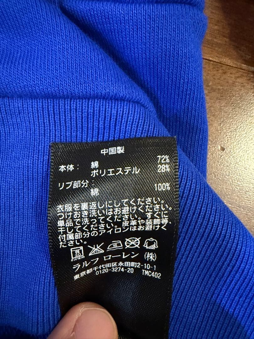 美品　RLX Ralph Lauren ハーフジップ　スウェット