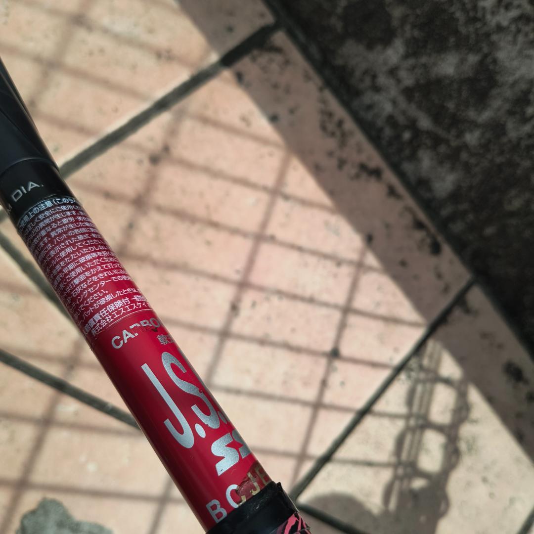【美品】MM23 （SSK）一般軟式 83cm 700g