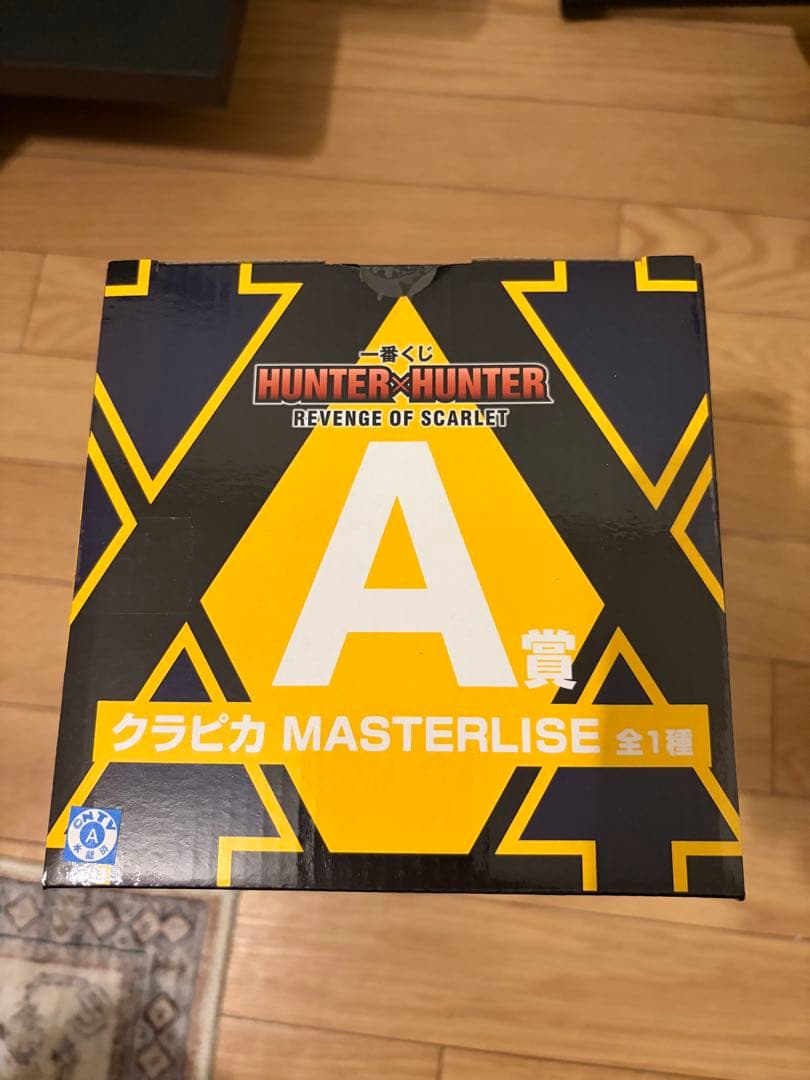 HUNTER×HUNTER CURARPIKT A賞 フィギュア　クラピカ