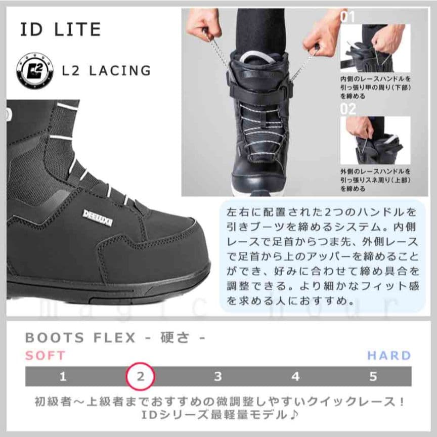 DEELUXE ID LITE ディーラックス レディース 新品未使用 保証書付
