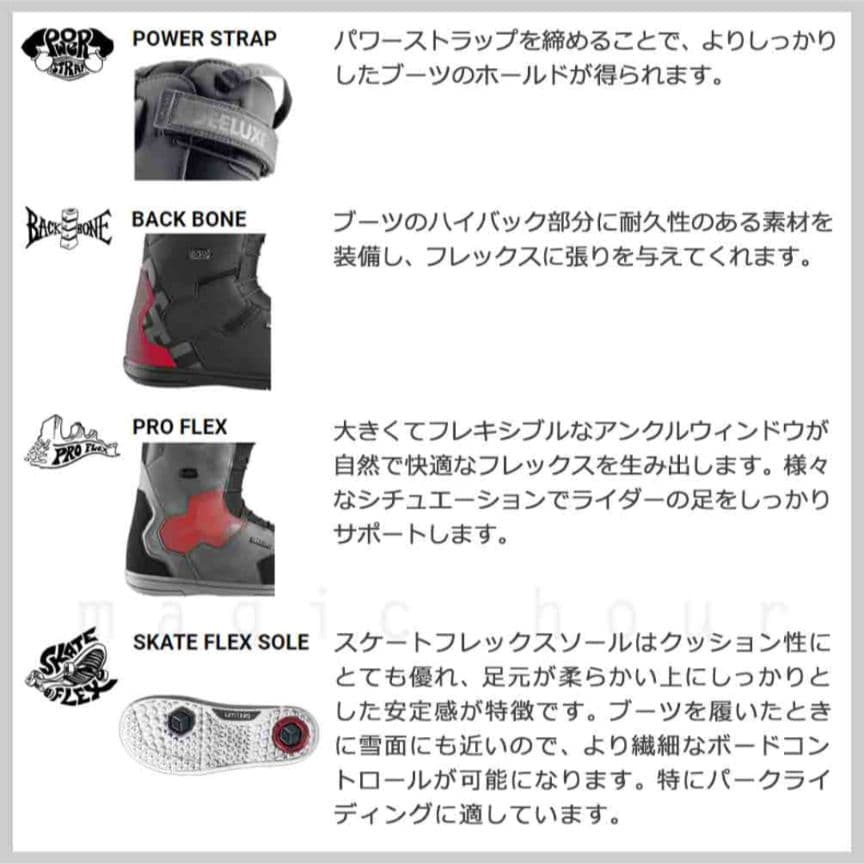 DEELUXE ID LITE ディーラックス レディース 新品未使用 保証書付