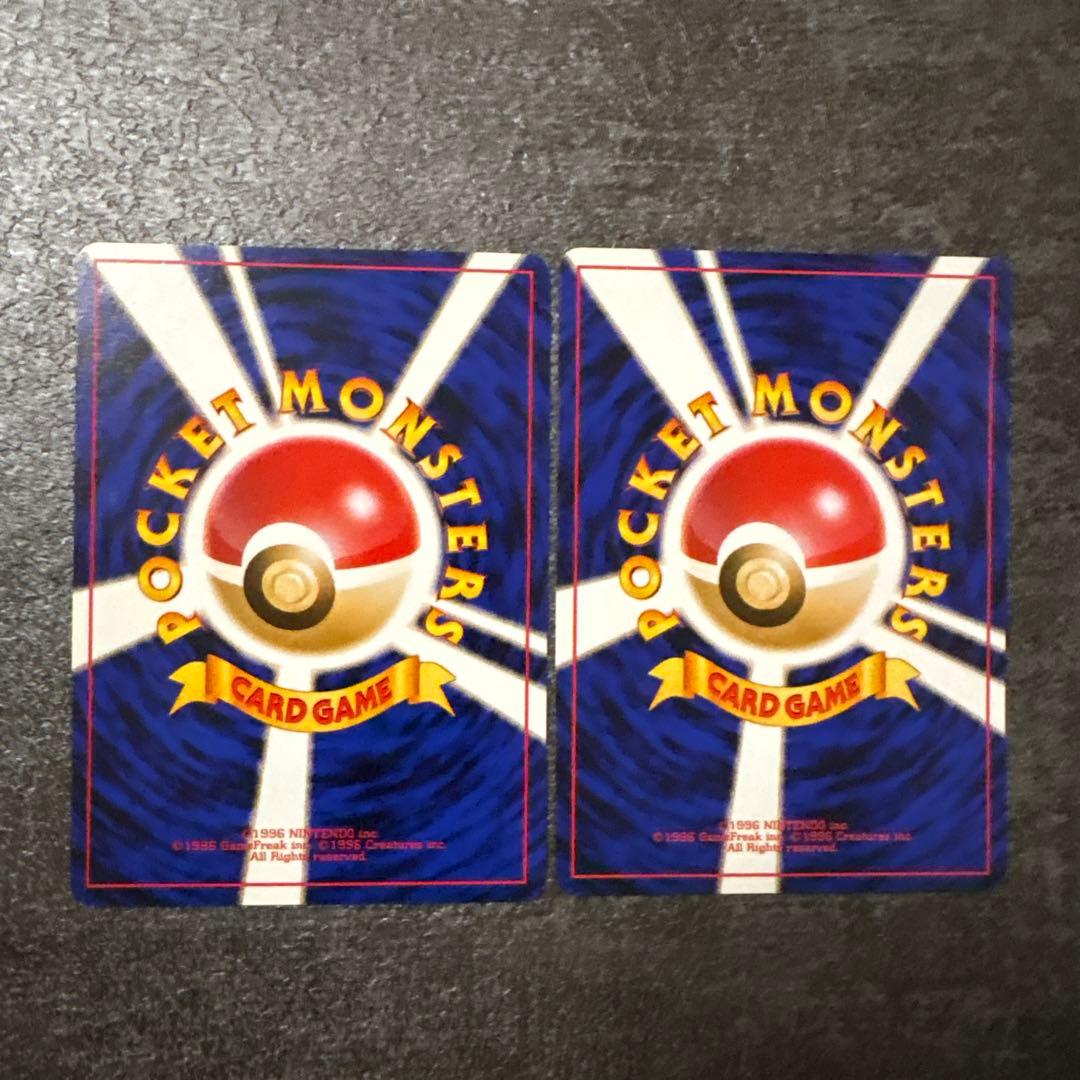 ポケモンカード 旧裏 ヒトカゲ クイックスターター