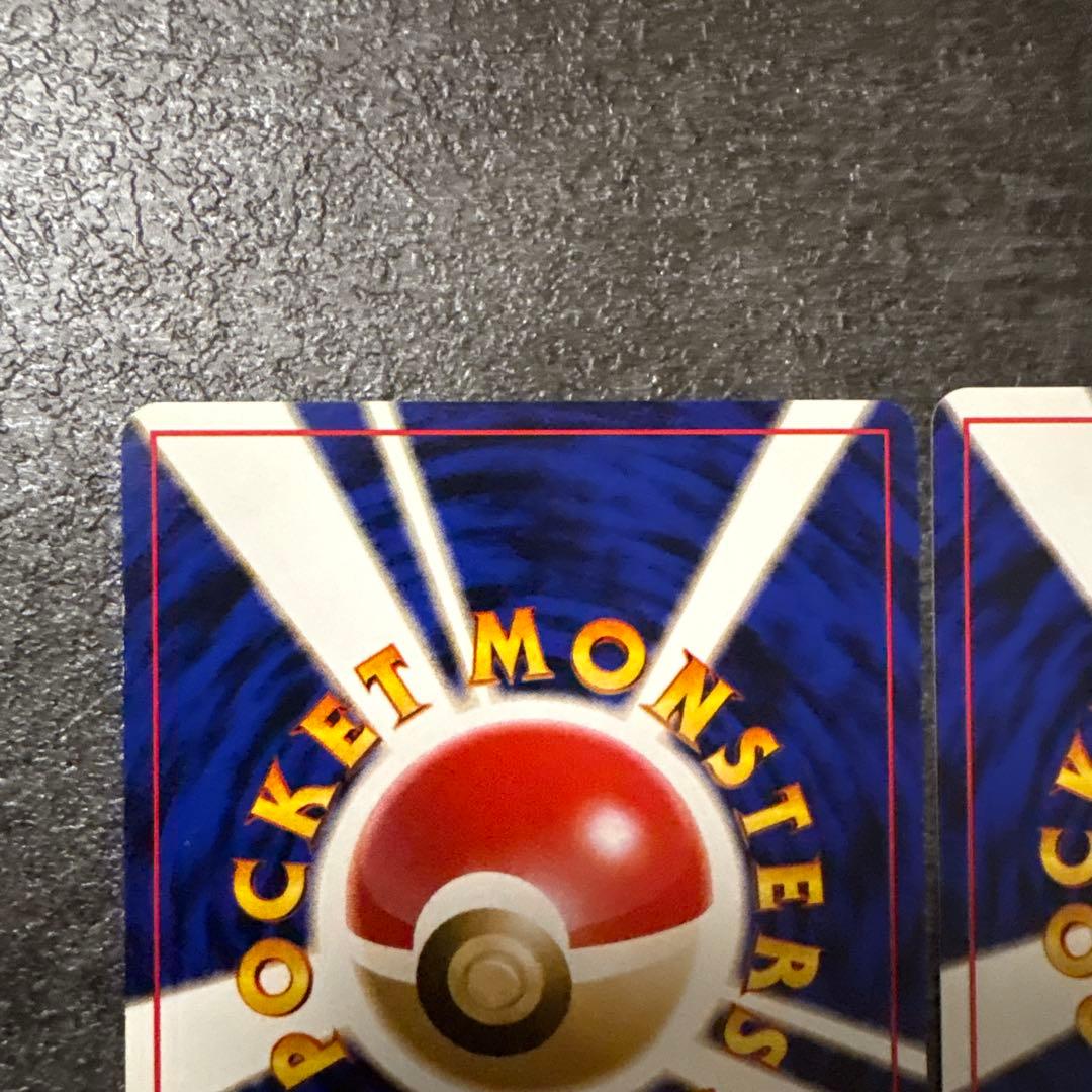 ポケモンカード 旧裏 ヒトカゲ クイックスターター