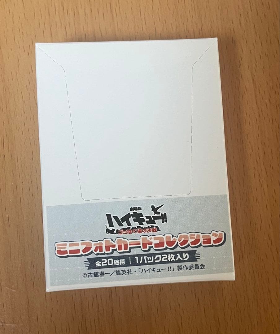 ハイキュー タワレコ 日向翔陽 孤爪研磨 ミニフォト カード BOX
