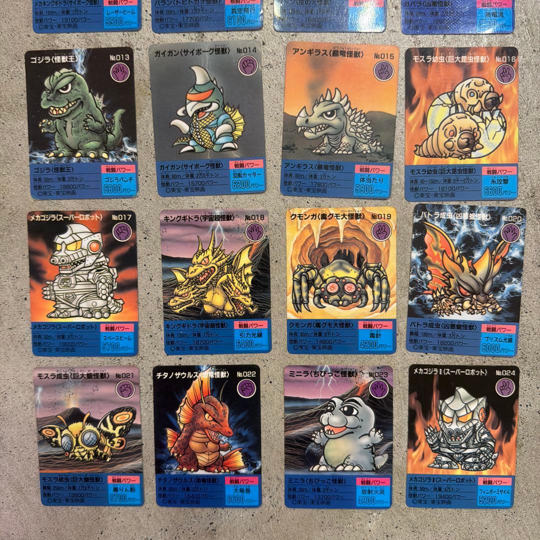 ゴジラキャラクターカードコレクション　コンプリート品24枚セット