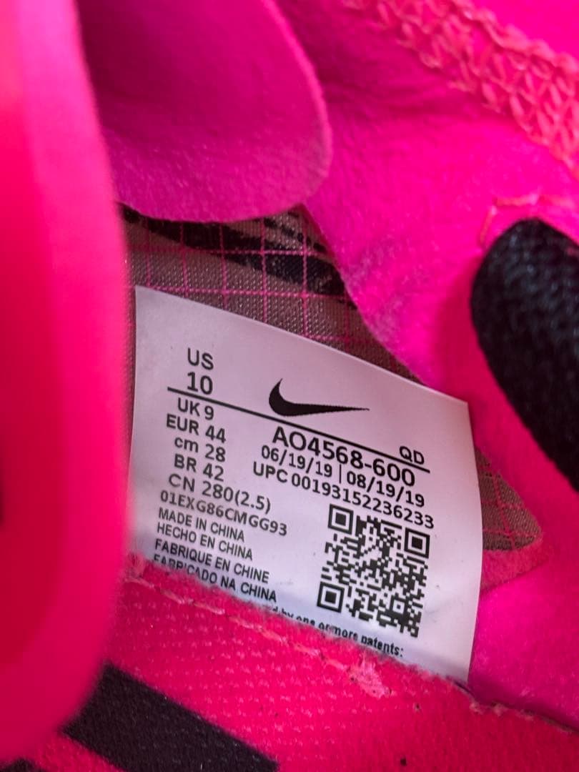 Nike ZoomX ヴェイパーフライネクスト% 28.0cm