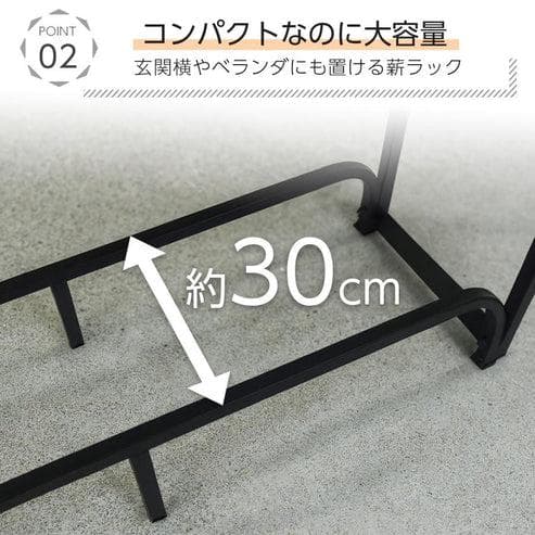 ONE STEP 鉄製薪ラック シングル 幅120cm フック付き（新品）
