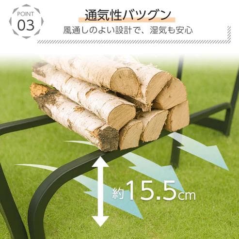 ONE STEP 鉄製薪ラック シングル 幅120cm フック付き（新品）
