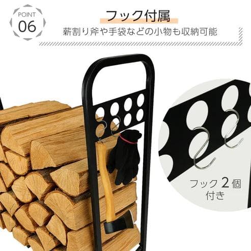 ONE STEP 鉄製薪ラック シングル 幅120cm フック付き（新品）