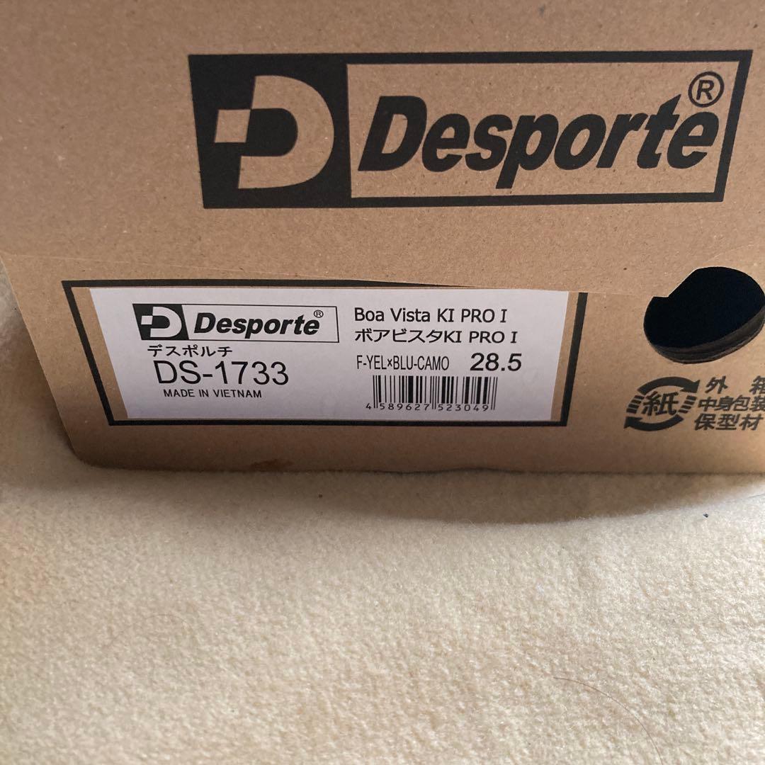 デスポルチ　Desporte ボアビスタKI PRO1 28.5cm