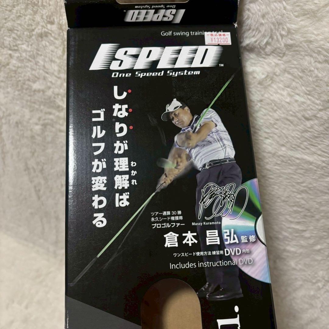エリートグリップ ワンスピード ゴルフスイング 練習器具