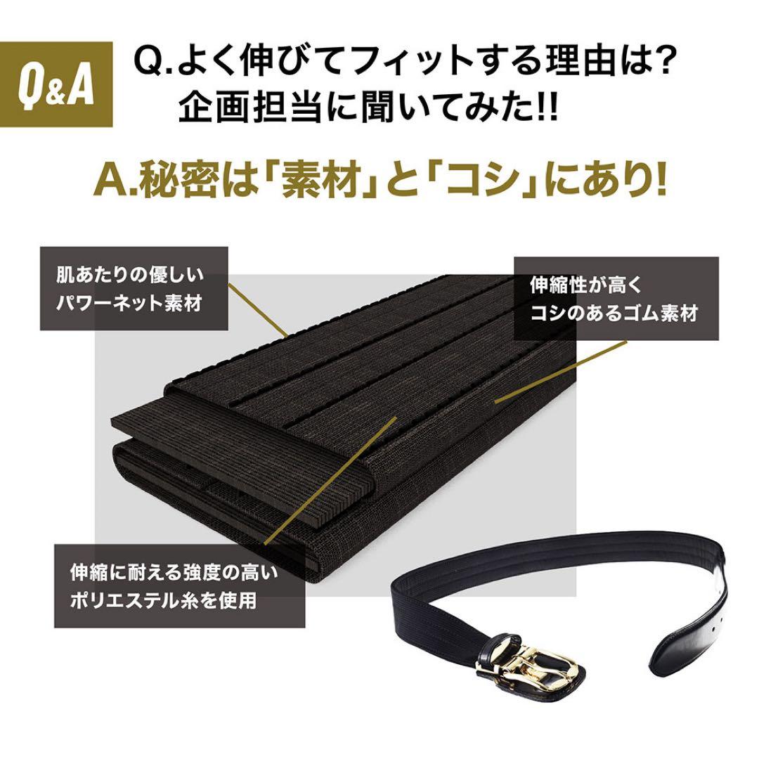 【ミズノプロ】イージーゲイン ストレッチベルト ブラック 12JYCV06