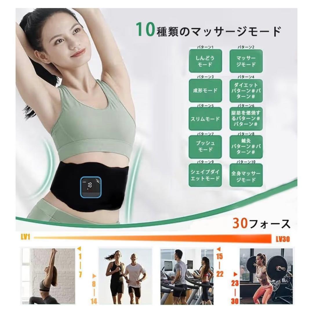 EMS 腹筋ベルト 最強モデル ジェルシート不要腹筋 ステンレス電極パッド