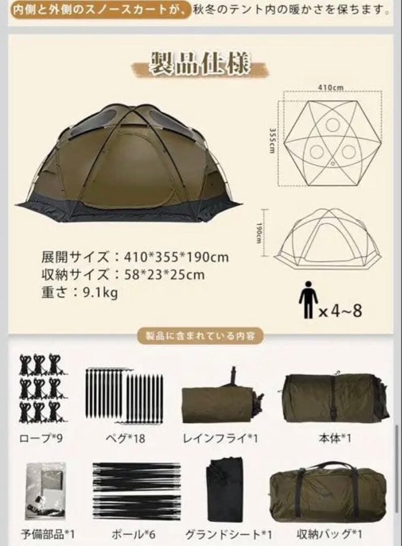 TOMOUNT DOME OTTO S2PRO Lサイズ