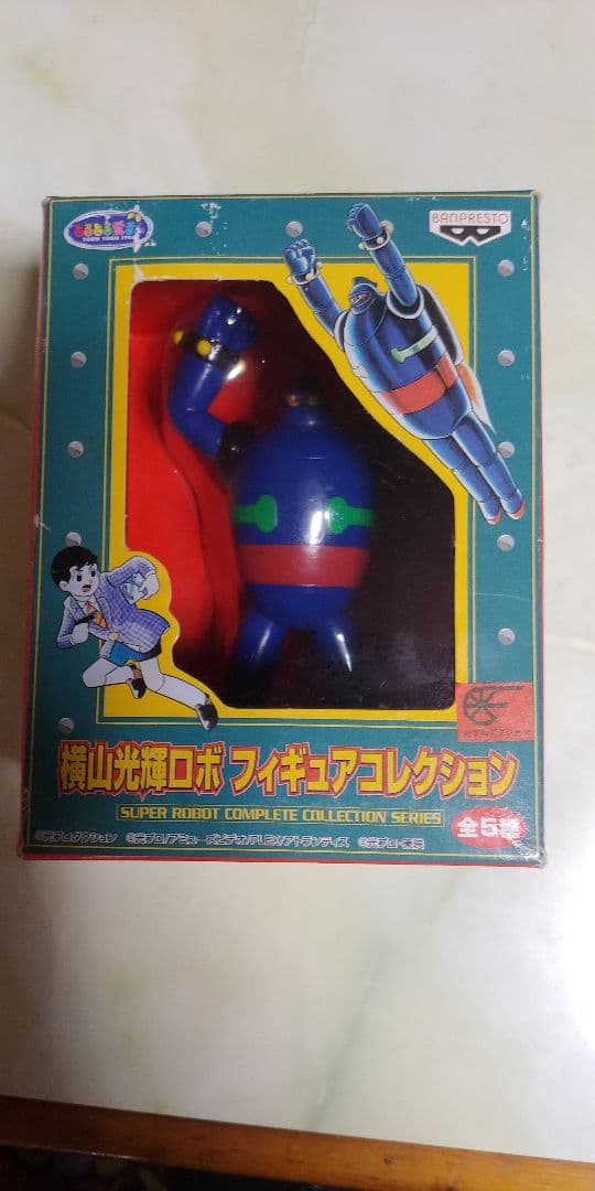 横山光輝鉄人28号ロボフィギュアコレクション