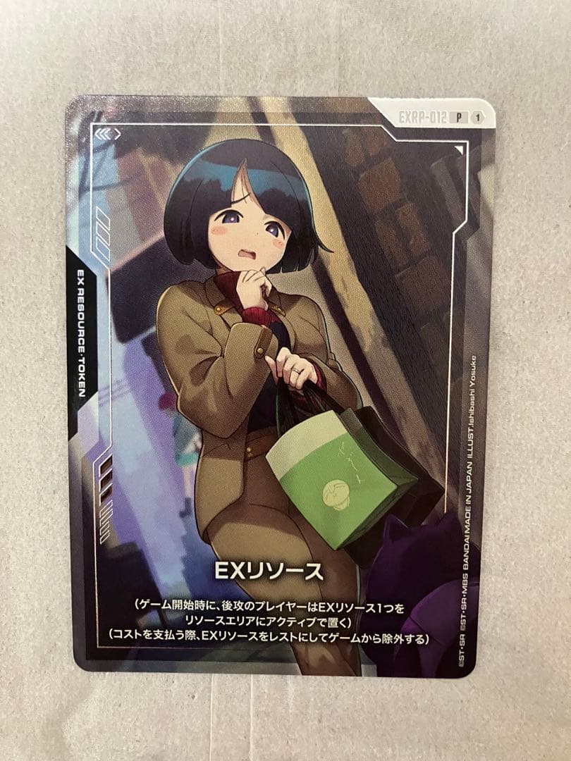 2d　ガンダムカード　セット