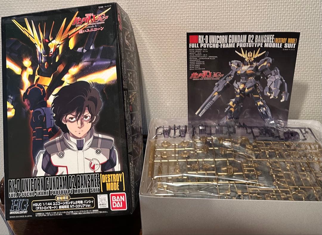 HGガンプラ 1/144 ユニコーンガンダム 劇場版 8種 未組立