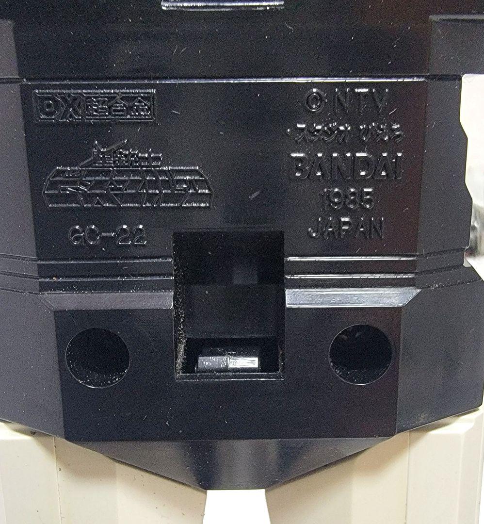 DX超合金 星銃士ビスマルク GC-22 1985 当時物