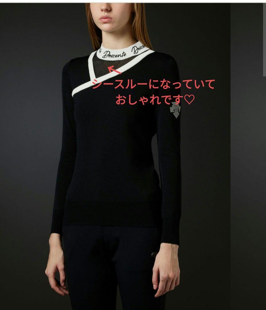 デサント♡シースル*モックネック*長袖*ニット♡S-M ゴルフ テニス スポーツ