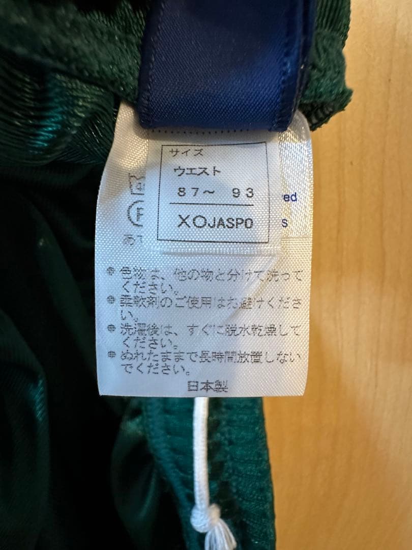 値下げ！　大東文化　バレーボール　ゲームパンツ