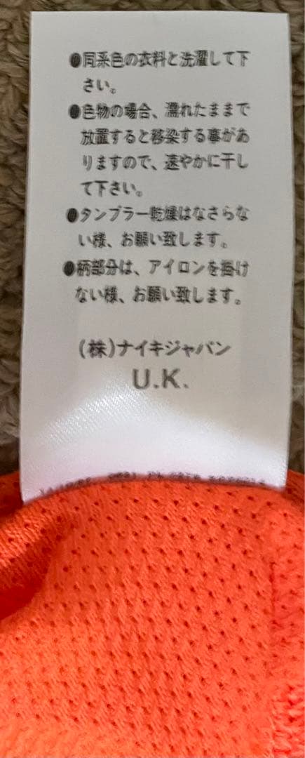 サッカー　ユニフォーム　1998 オランダ代表　Nike Lサイズ