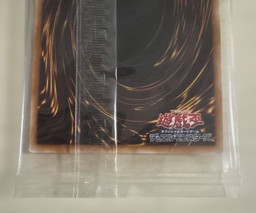 遊戯王 ミニ掛軸 三幻神 新品未開封　カードのみ