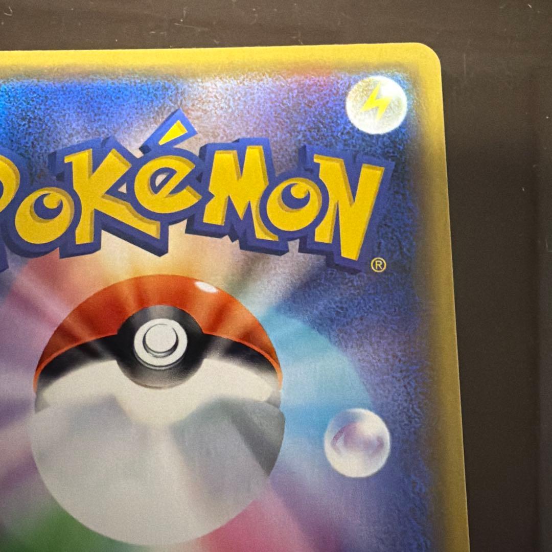 ポケモンカードゲーム 漫才ごっこピカチュウ プロモカード 407/SM-P