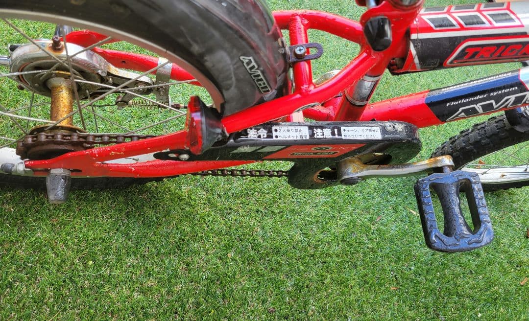 子供用自転車 マウンテンバイク