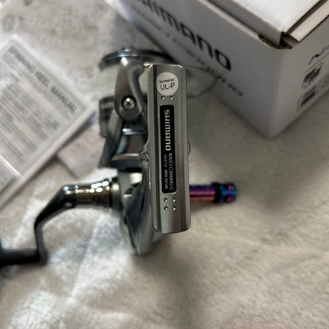 SHIMANO ナスキー C3000HG美品