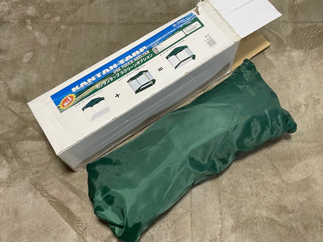 KANTAN TENT240 タープ　スクリーン　虫除け　メッシュ　未使用品