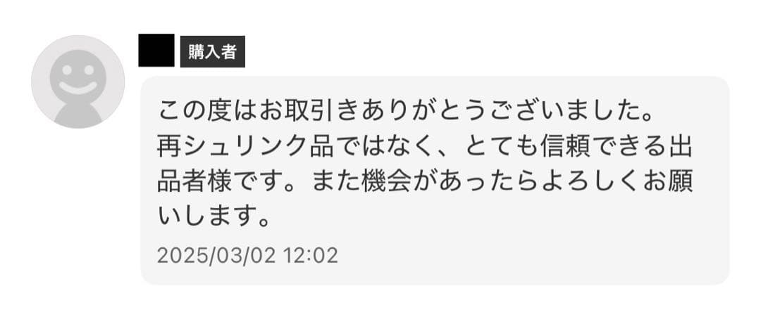 遊戯王　リミットオーバーコレクション 3BOX シュリンク付き プロモ付き