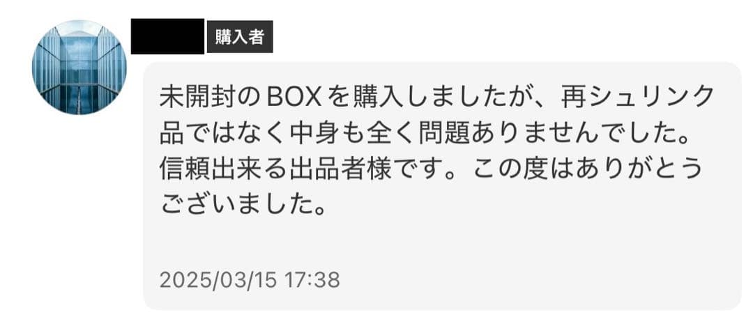 遊戯王　リミットオーバーコレクション 3BOX シュリンク付き プロモ付き
