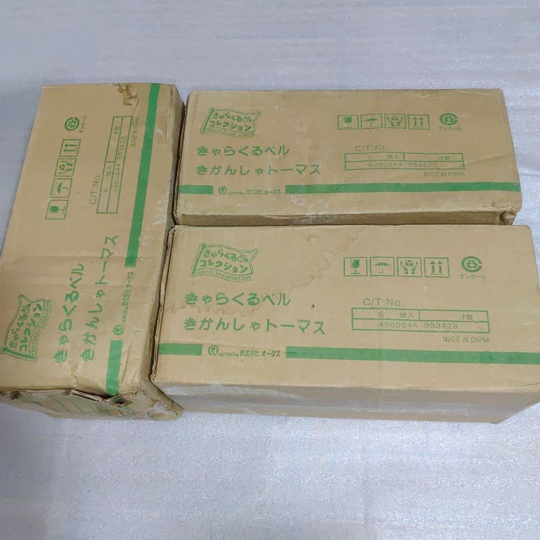 THOMAS＆FRIENDS きかんしゃトーマス きゃらくるベル 71個セット