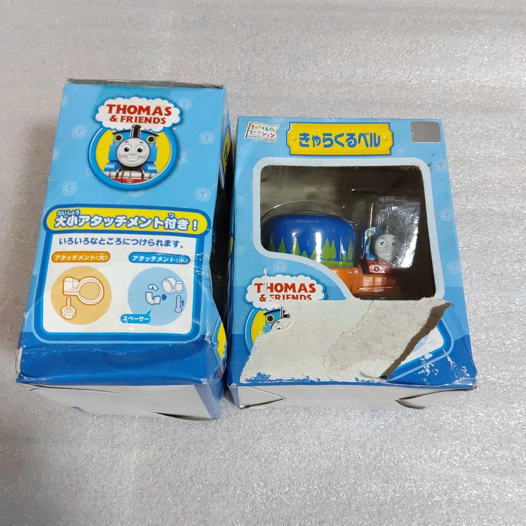THOMAS＆FRIENDS きかんしゃトーマス きゃらくるベル 71個セット