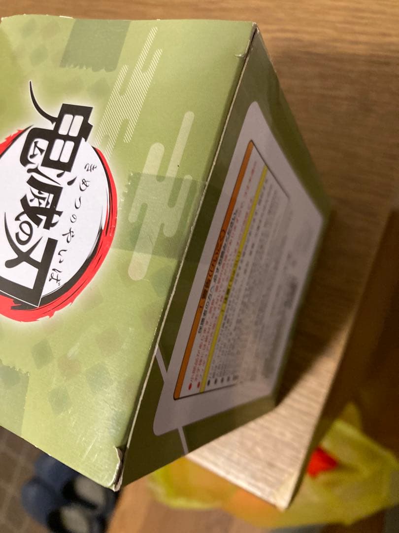 鬼滅の刃 ぽてっとフィギュア ナムコ限定 ちょこのせ フィギュア 他 不死川実弥
